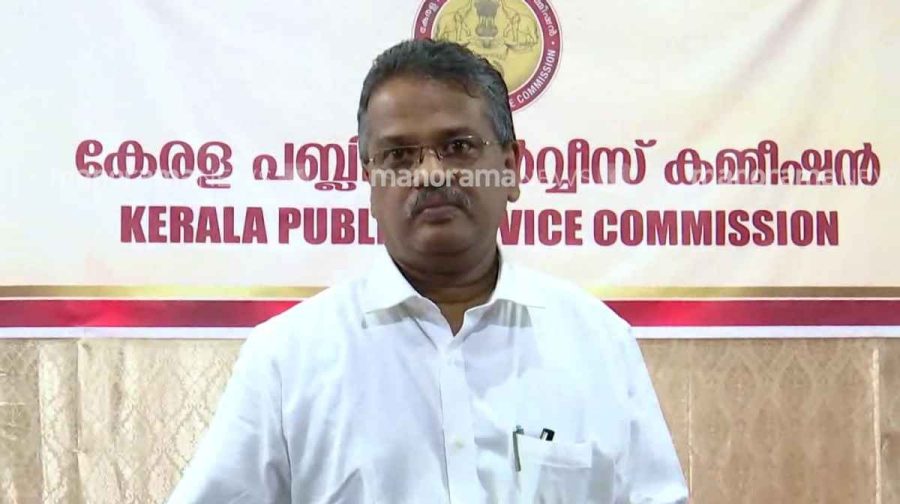 kerala-psc-exam-scam-mr-baiju-marks-controversy