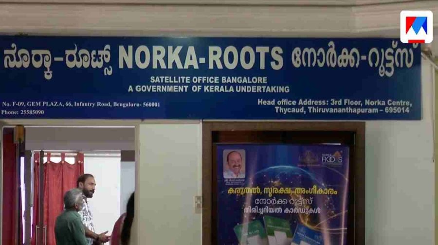 norka-inssurance