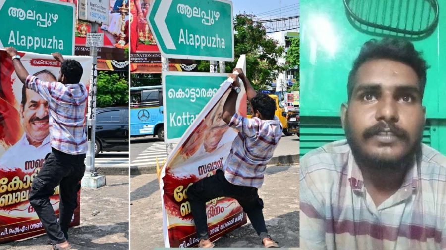 akbarsha-rejects-sfi-stand-apologizes-for-tearing-kodiyeri-balakrishnan-flex