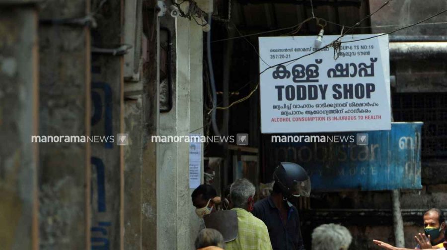 kerala-high-court-strikes-down-ban-women-toddy-shops-unconstitutional