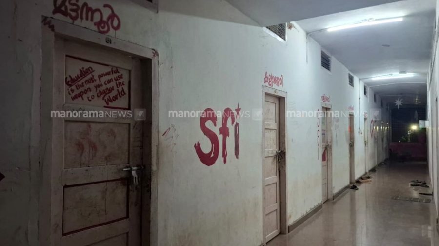 calicut-university-sfi-block-2