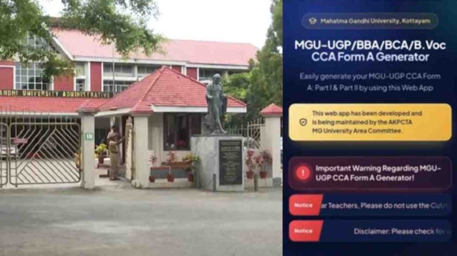 mg-university-marks-portal-hack