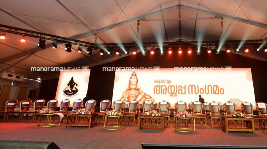 agola-ayyappasangamam