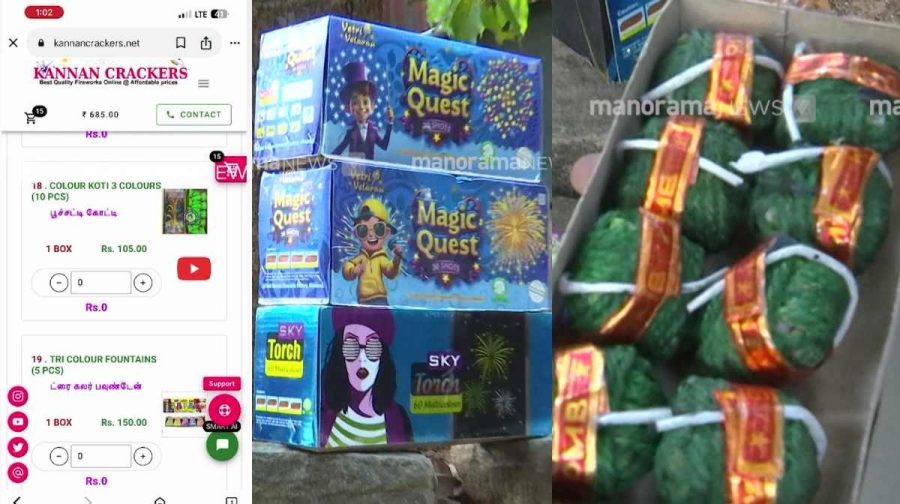 online-firecracker-sales