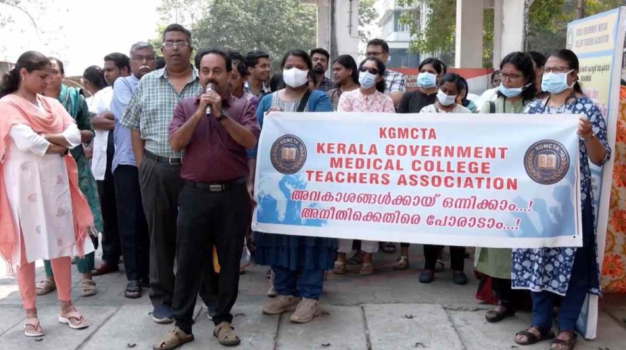 doctors-strike-med-colleges