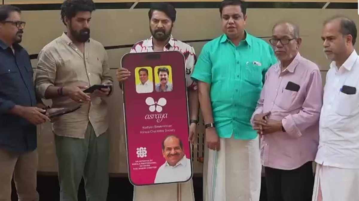 ashraya-app-launch-mammootty