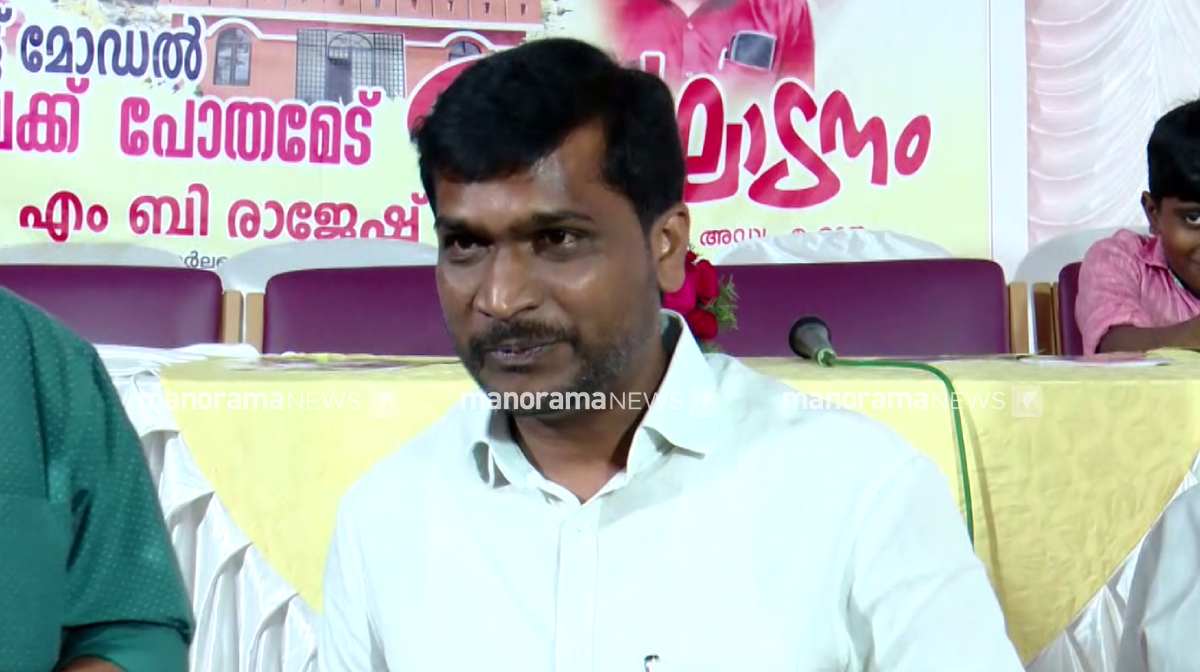 Devikulam MLA A. Raja Accused of Threatening Woman Tahsildar Over NOC ...