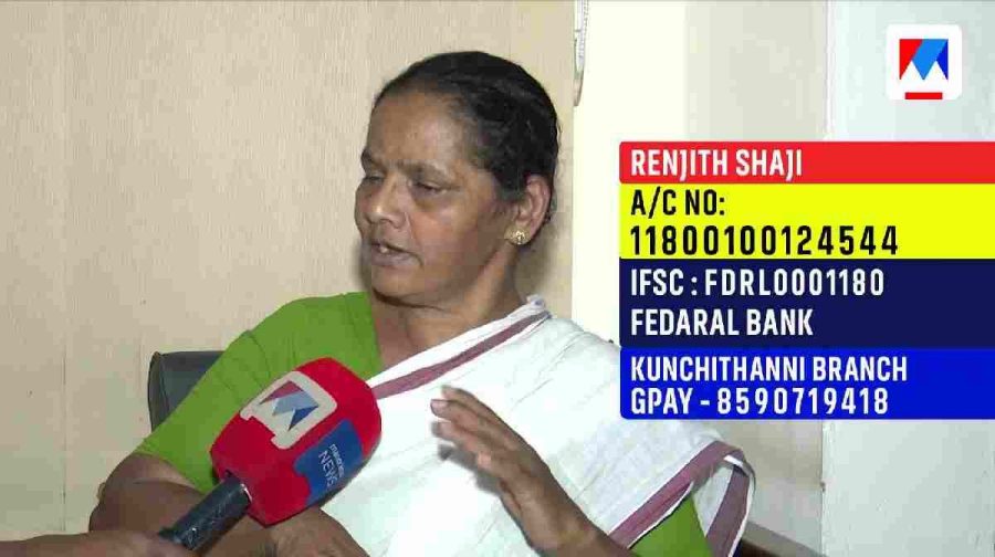 idukki-medical-college