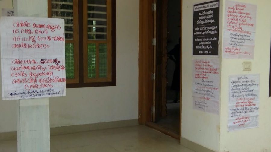 wayanad-ban-recovery