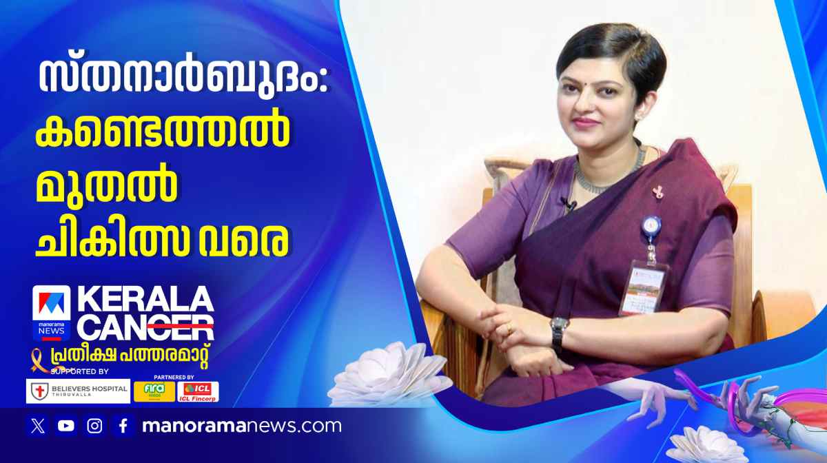 arunima-doctor