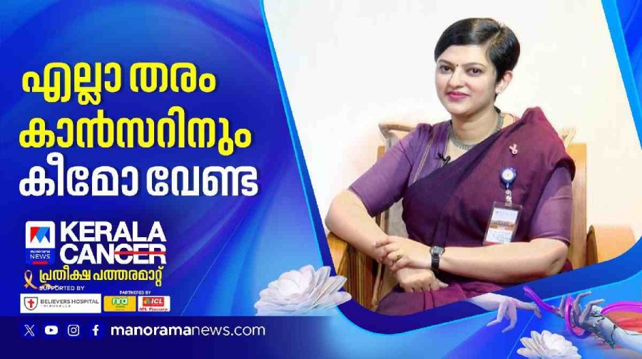 kerala-can-breast-cancer