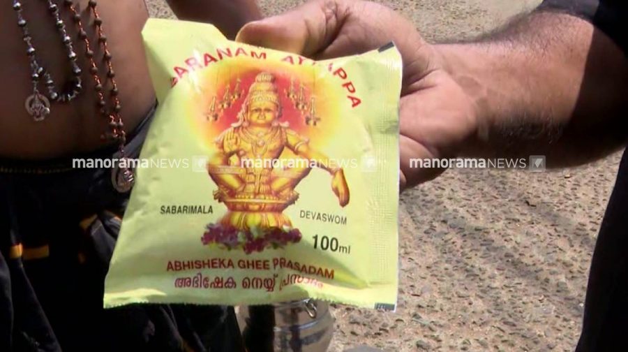 sabarimala-ghee-3
