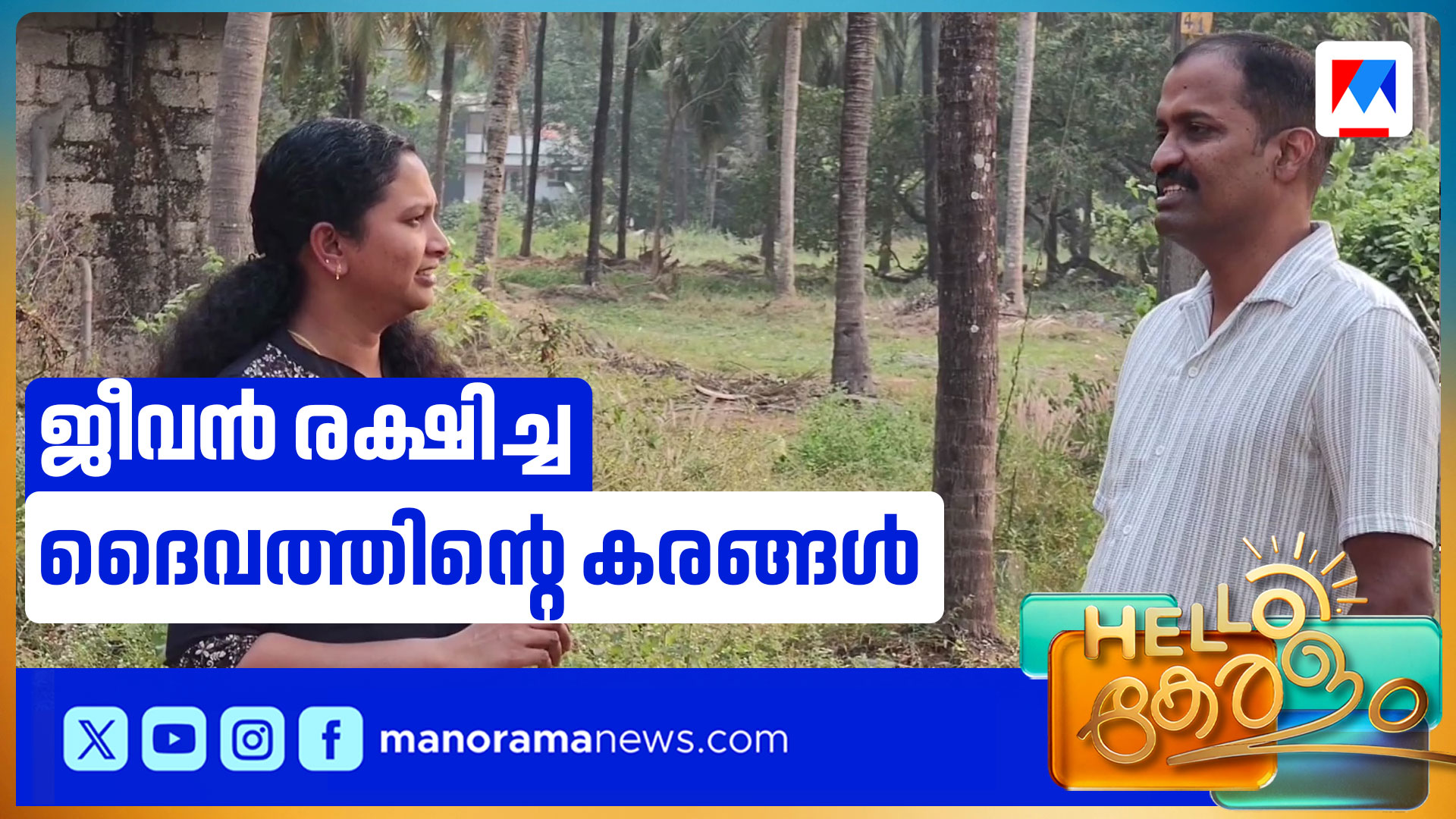 touchofgod--hello-keralam