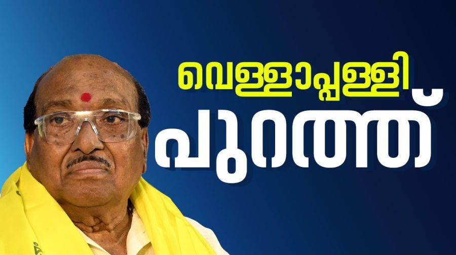 article-velapally-setback