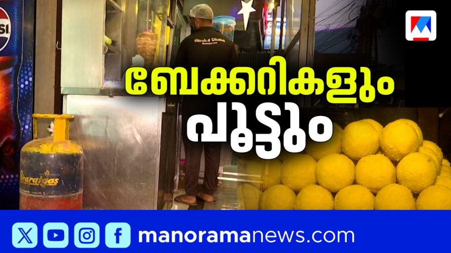 bakerycrisis-HD-THUMP