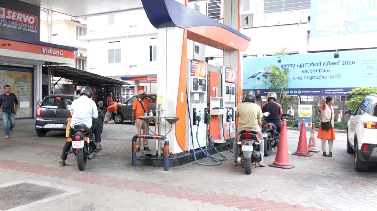 petrol-pump