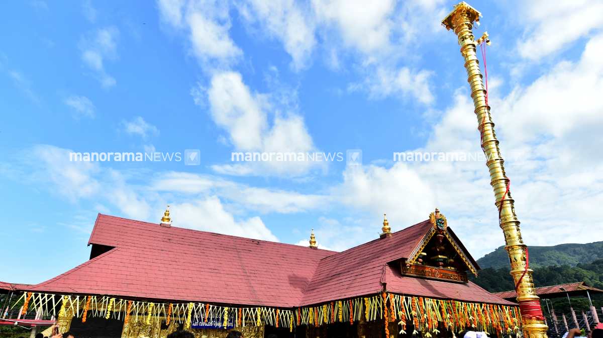 ശബരിമല കൊടിമര പുനഃപ്രതിഷ്ഠയിൽ ക്രമക്കേടില്ല; കേസ് അവസാനിപ്പിച്ച് ഹൈക്കോടതി; യുഡിഎഫിന് ആശ്വാസം