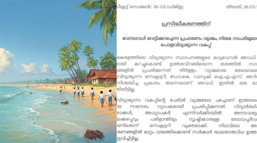 സ്വയം ഇ - 1