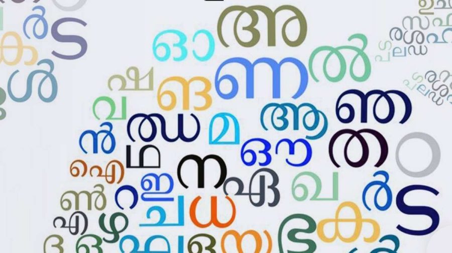 malayalam-03