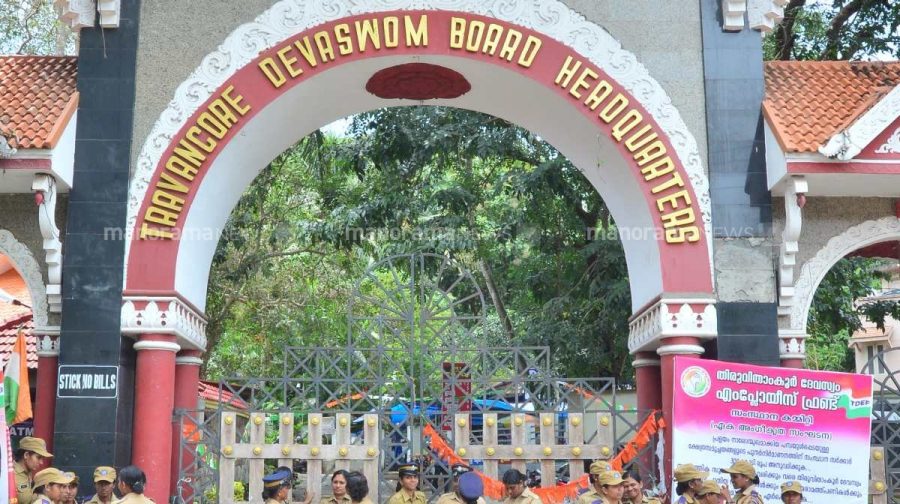 travancore-devaswom-board-hq-trivandrum