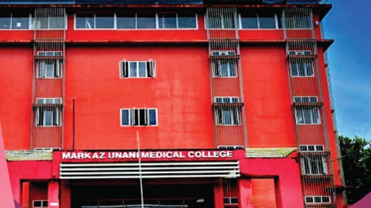 markaz-unani-college