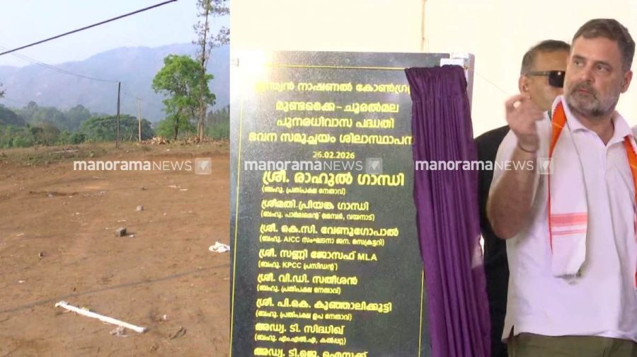 mundakkai-chooral-mala-2