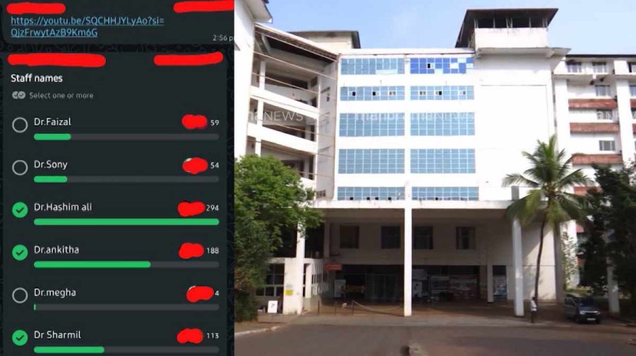 anjarakandi-college-whatsapp