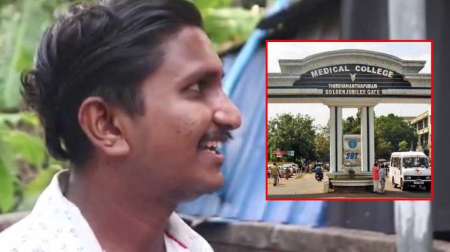 tvm-medical-college-wrong-scan-report