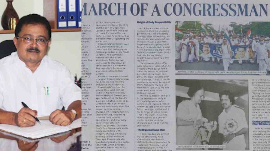 prajin-babu-disciplinary-notice