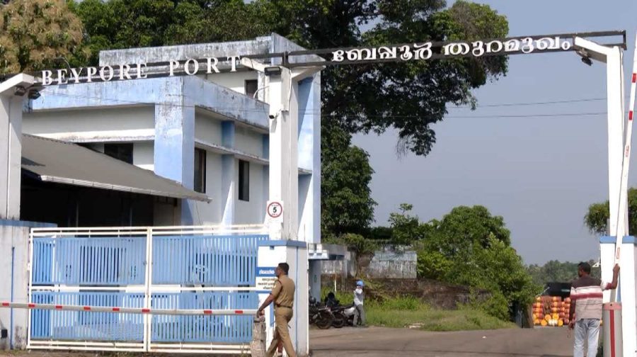 beypore-port