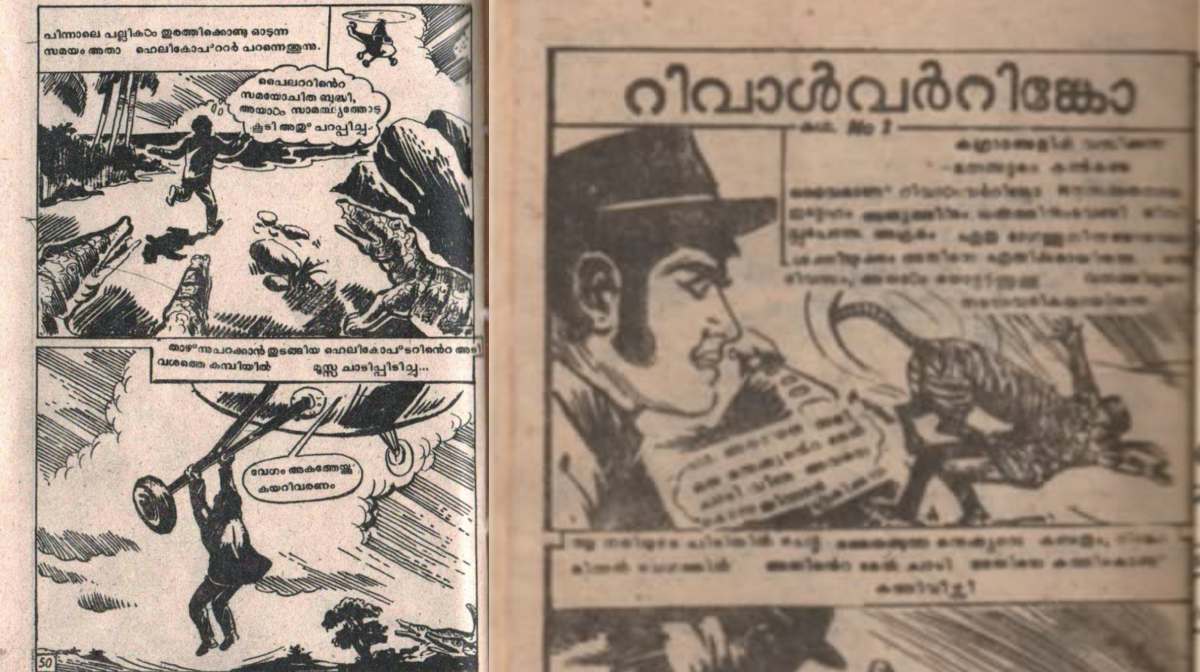 kannadi