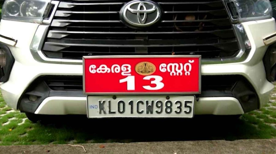 car-13-kerala-ministers