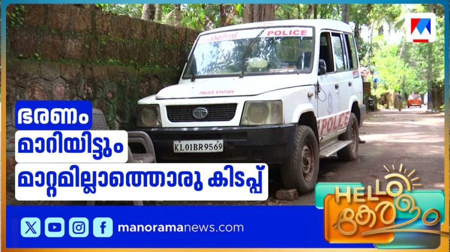 pinarayi-jeep