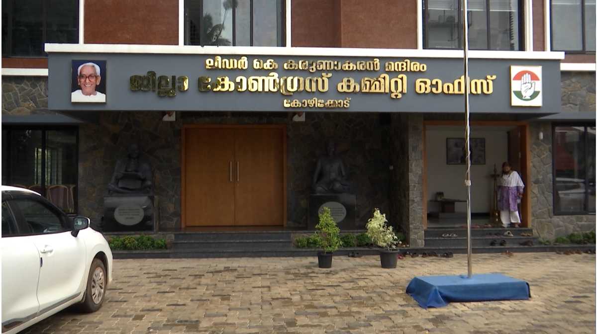 kozhikkodedcc-new