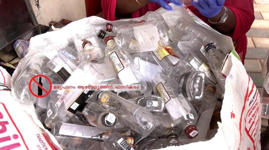 kerala-liquor-plastic-bottle-price-hike-withdrawal