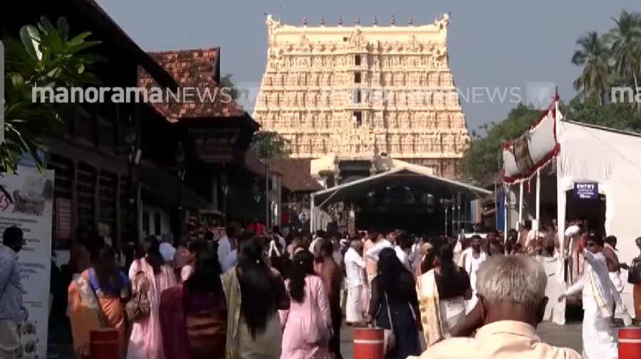 pathmanaba