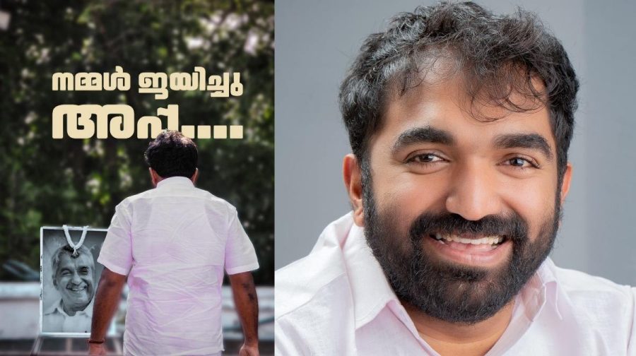 chandy-oommen