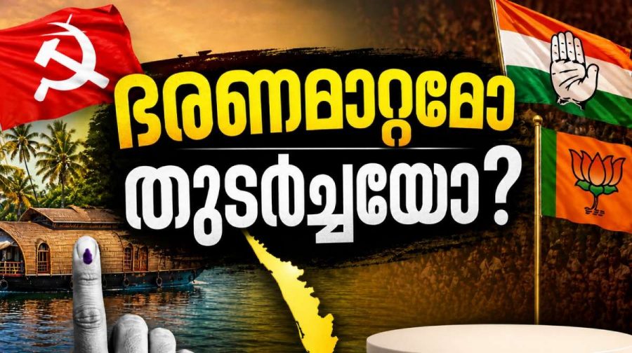 kerala-election-trends-0405