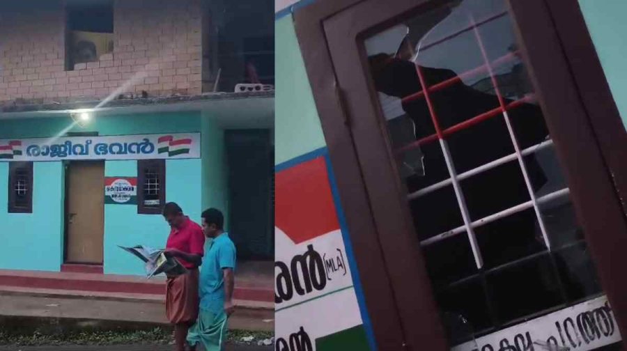 congress-office-attack
