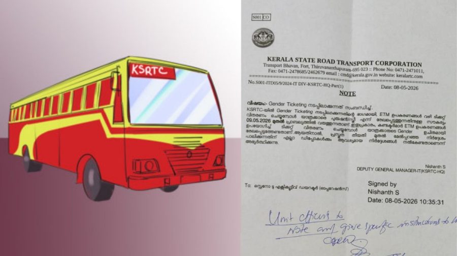 ksrtc-udf