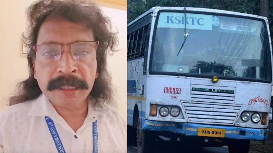 mens-association-ksrtc