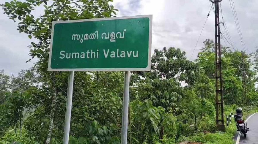 sumathi-valavu