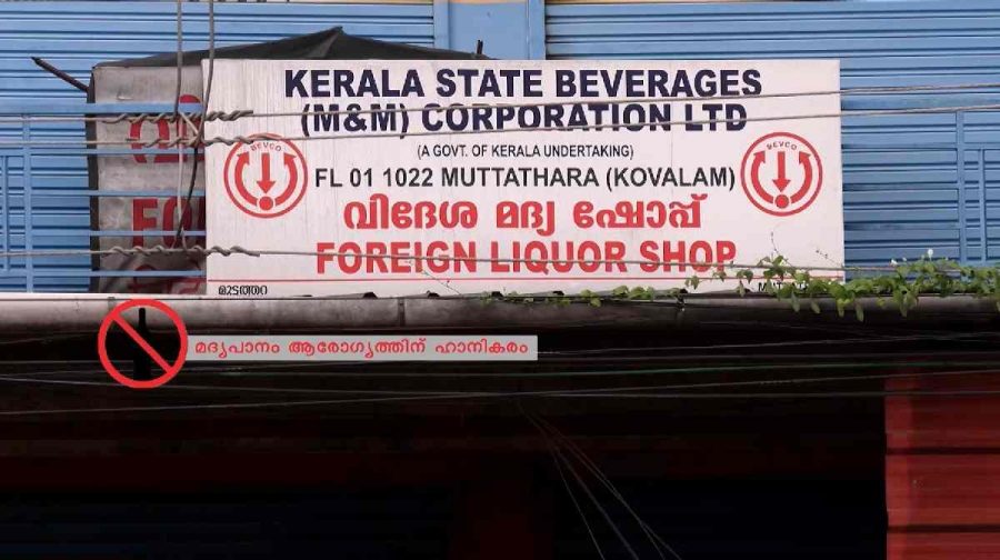 bevco-shop