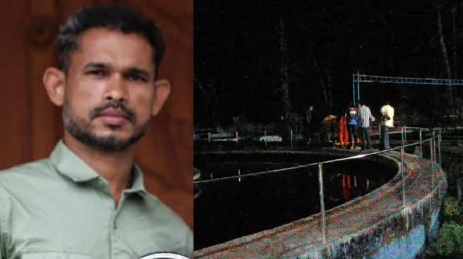 ജലശുദ്ധീകരണശാലയിലെ ക്ലാരിഫയറിൽ വീണ് ഓപ്പറേറ്റര്‍‌ക്ക് ദാരുണാന്ത്യം