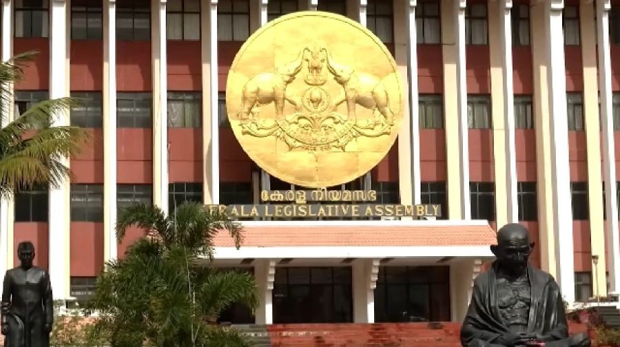 niyamsabha
