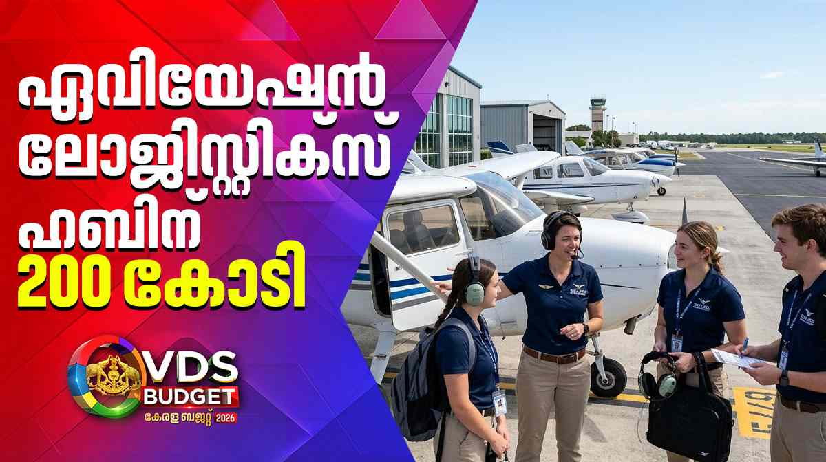 airport-development-plan-new