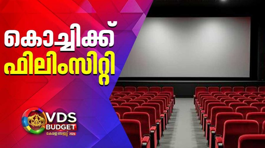 kerala-budget-sports-cinema