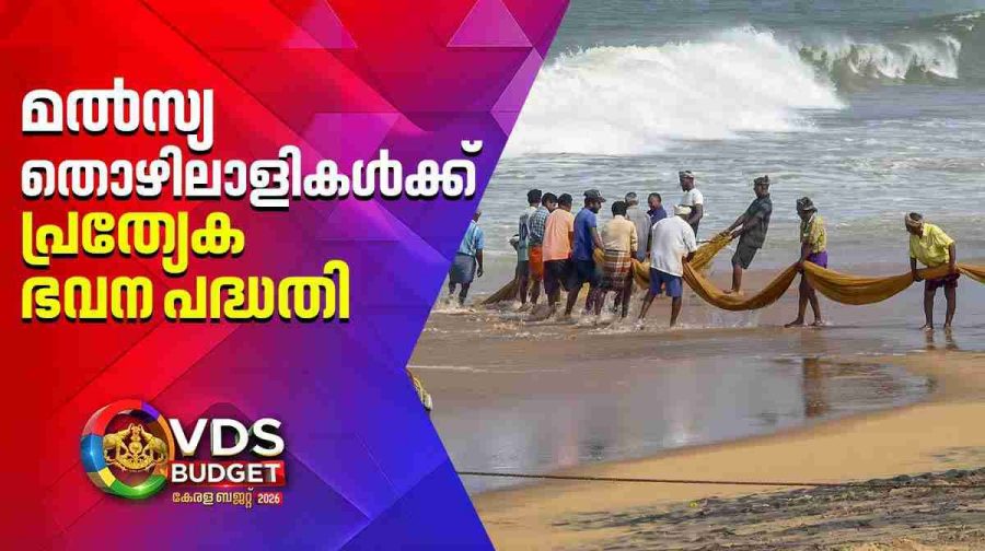 kerosene-subsidy-hike-fisheries