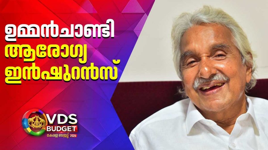 oommen-chandy-health-insurance