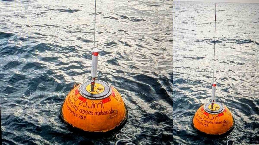 wave-rider-buoy-2